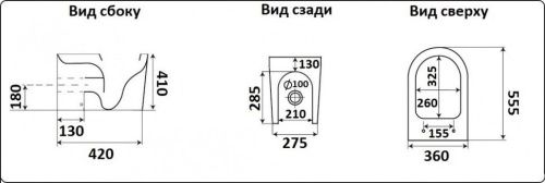 Унитаз приставной CeramaLux 3178 белый с сиденьем микролифт безободковый каскадный смыв - фото 2