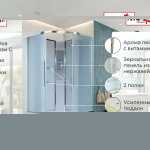 Душевая кабина AvaCan EM EM5010N 100х100 четверть круга без крыши ориентация универсальная - фото 2