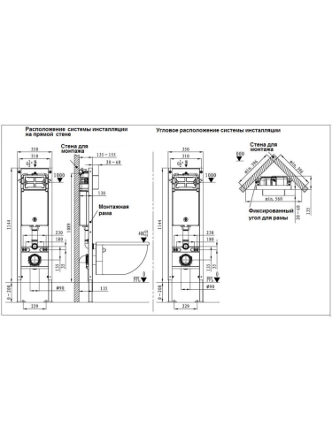 Инсталляция для унитаза WeltWasser WW AMBERG 350 ST (10000005985) - фото 2