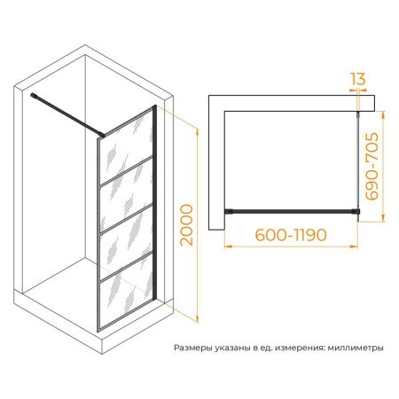 Душевая перегородка RGW Walk In 351001970-84 70х200 стекло с рисунком профиль черный