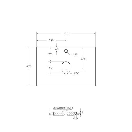 Столешница BelBagno KEP-70-BO 70х50 накладная - фото 2