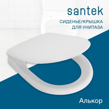 Крышка сиденье для унитаза Santek Форум 1WH302198