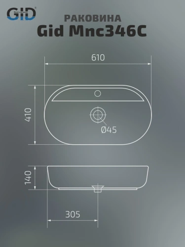 Раковина керамическая Gid Lago 54470 60х40 накладная цвет многоцветный 1 отверстие под смеситель - фото 4