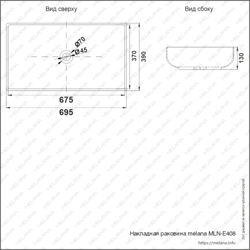 Раковина из сантехнического фарфора Melana E408-805 70х40 накладная цвет белый без отверстий под смеситель - фото 4