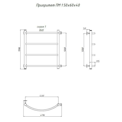 Полотенцесушитель водяной Тругор Приоритет Приоритет1/ПМ506040 45х60 хром - фото 2
