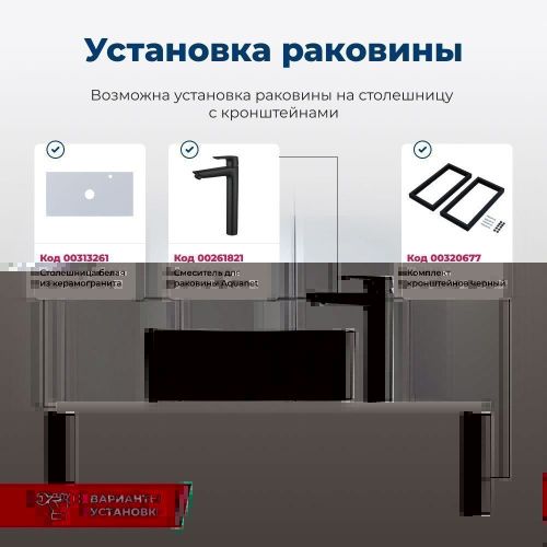 Раковина керамическая Aquanet Perfect PERFECT-2-MB 50х30 накладная цвет черный без отверстий под смеситель - фото 5