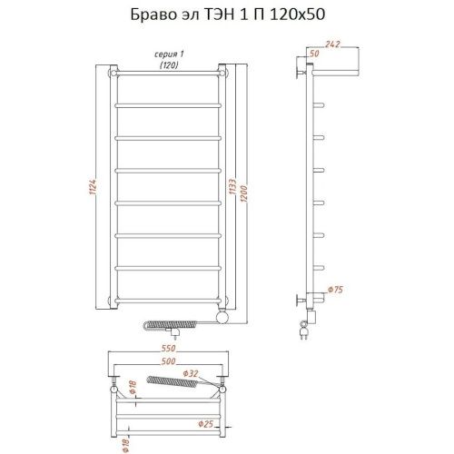 Полотенцесушитель электрический Тругор Браво Браво1/элТЭН12050П 55х120 хром - фото 2