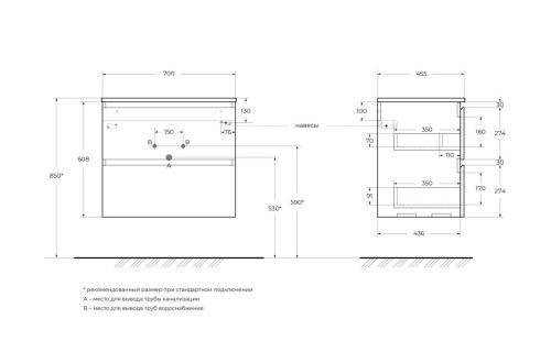 Тумба под раковину BelBagno Uno UNO-700-2C-SO-AO 70х50 подвесная цвет голубой - фото 2